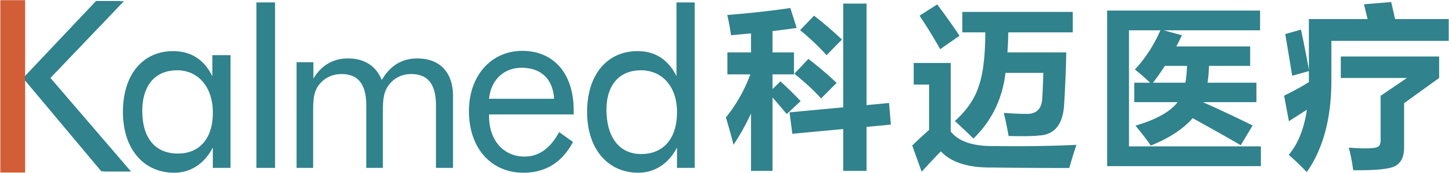 科迈医疗